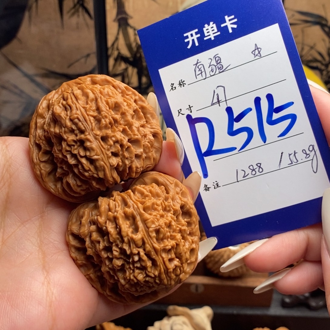 吊坠文玩核桃南疆47