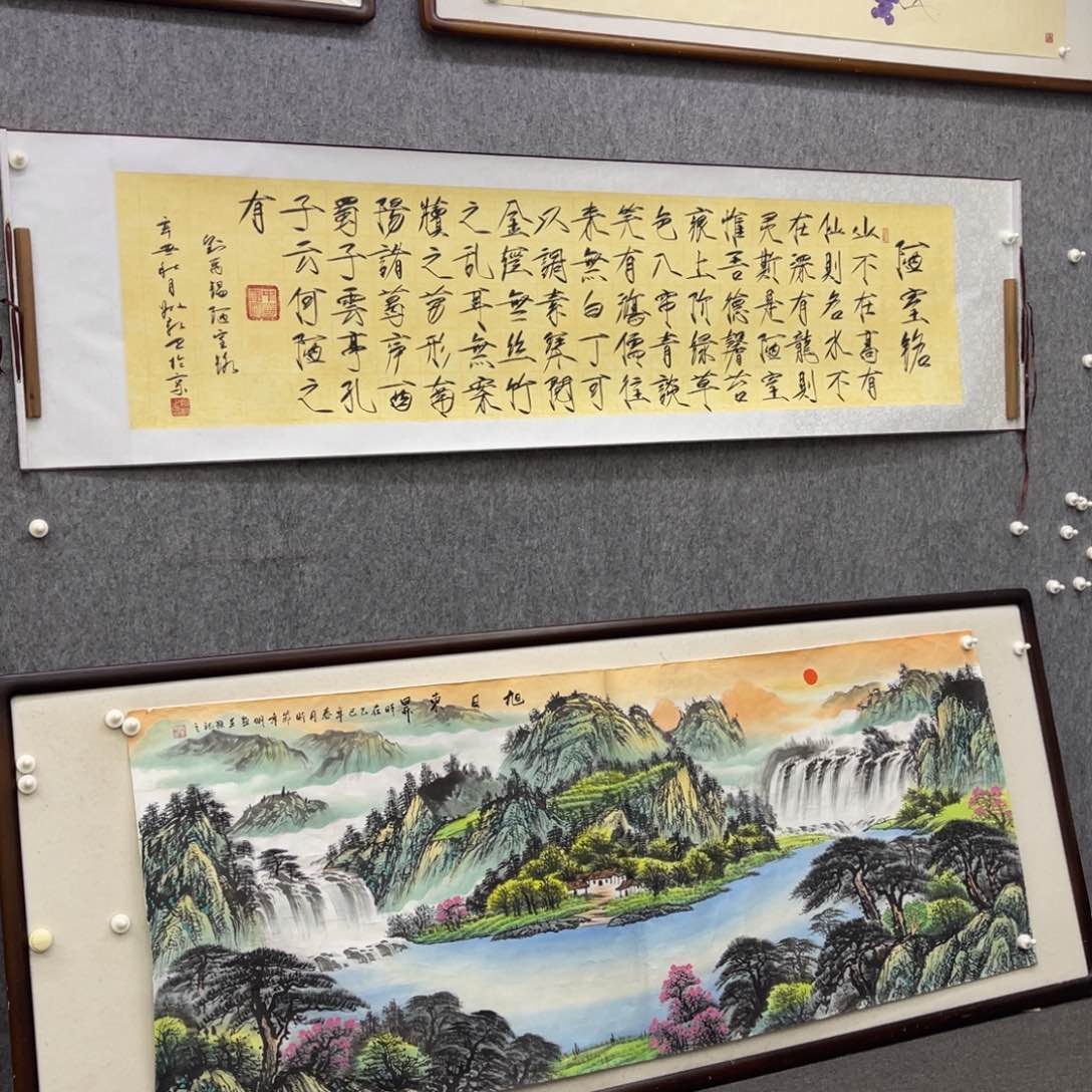 国画手绘陋室铭卷轴