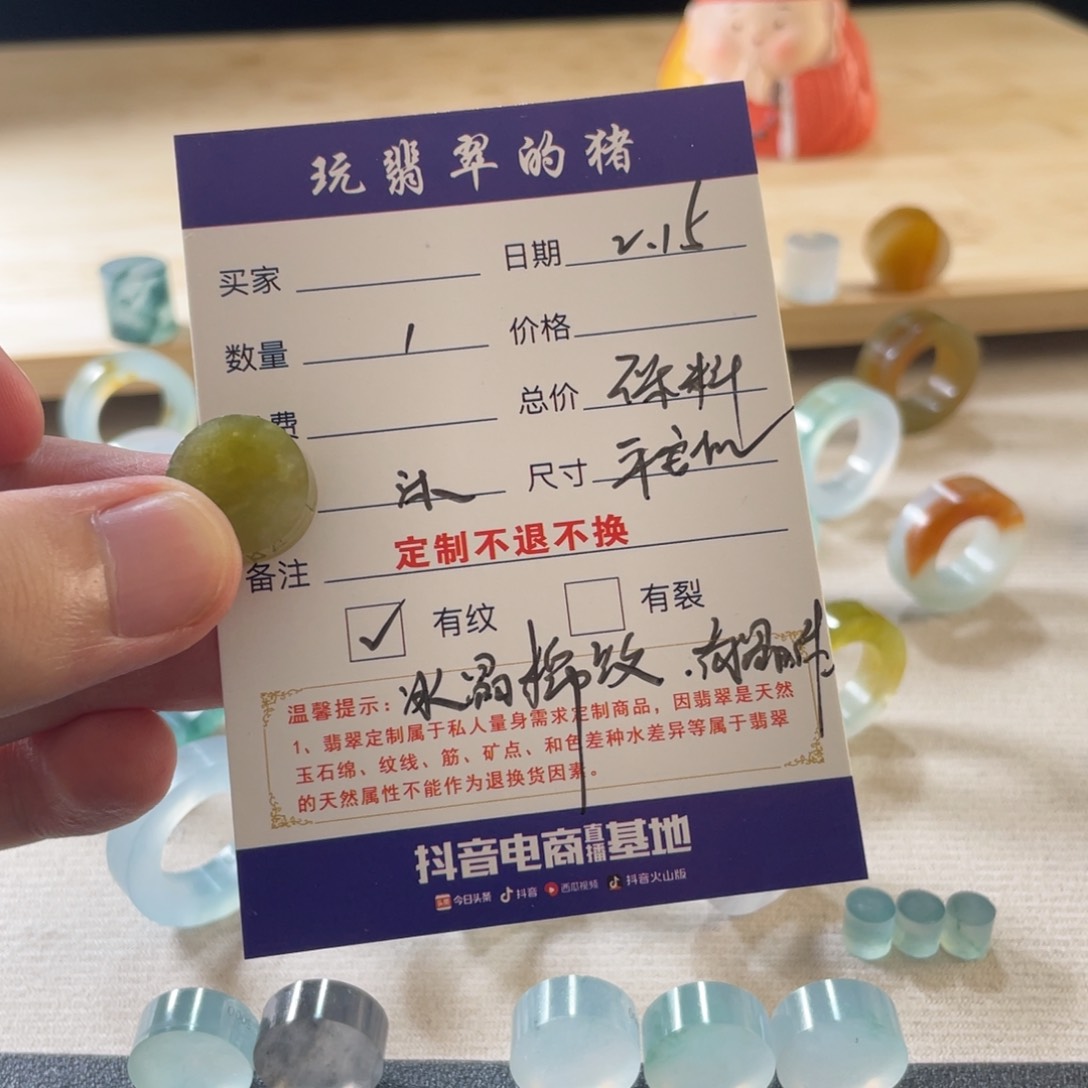 定制翡翠未镶嵌S****u定制天然翡翠未镶嵌