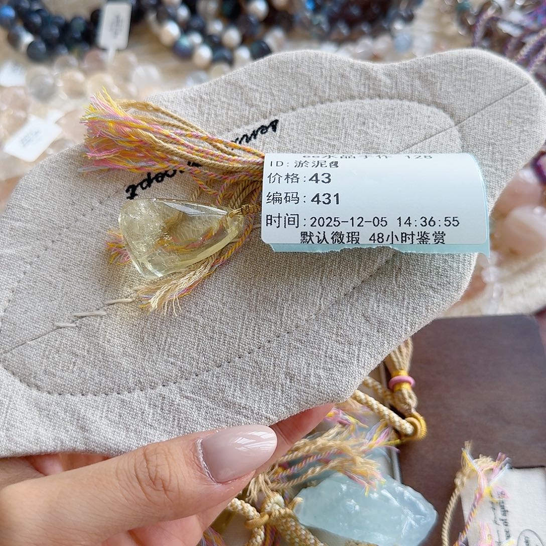 淤****手串水晶未镶嵌48小时鉴赏