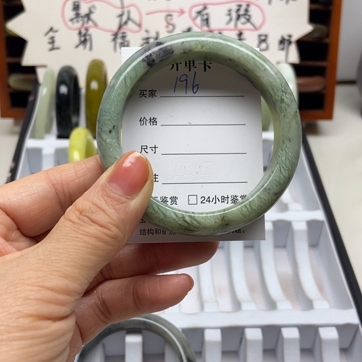 s***l蛇纹石玉未镶嵌手镯