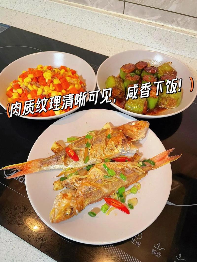 淡晒精品海鲜金丝鱼干