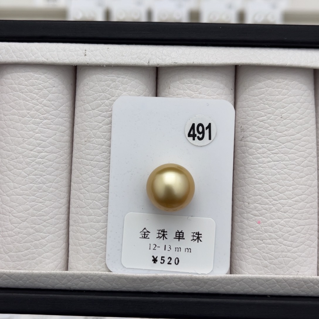 海水珍珠金珠未镶嵌