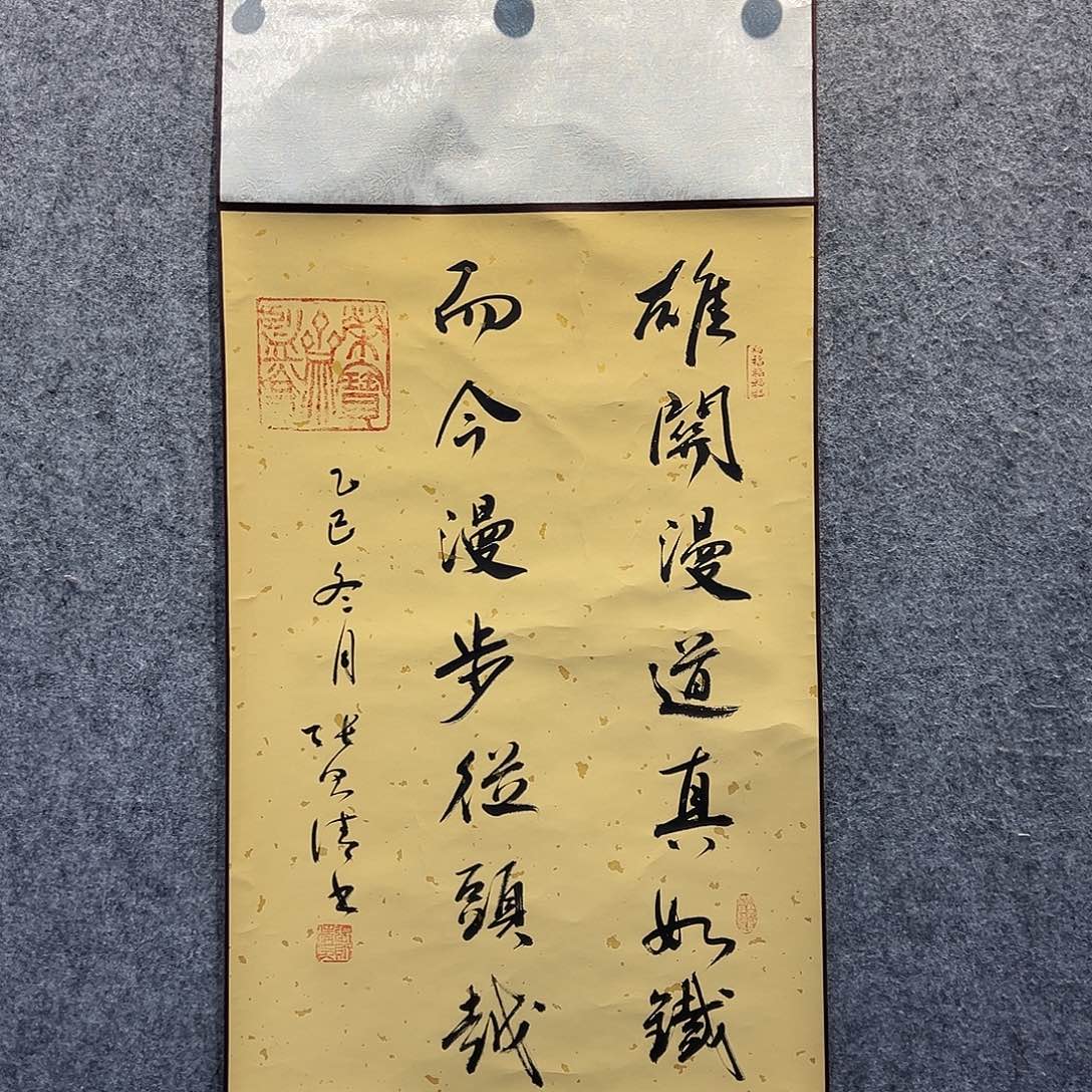 书法国博书画鉴定中心