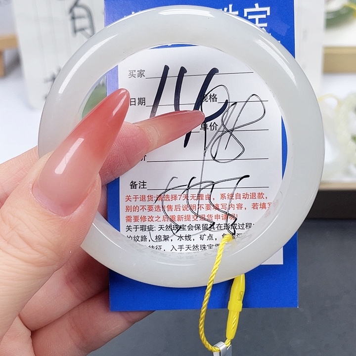 和田玉手镯未镶嵌