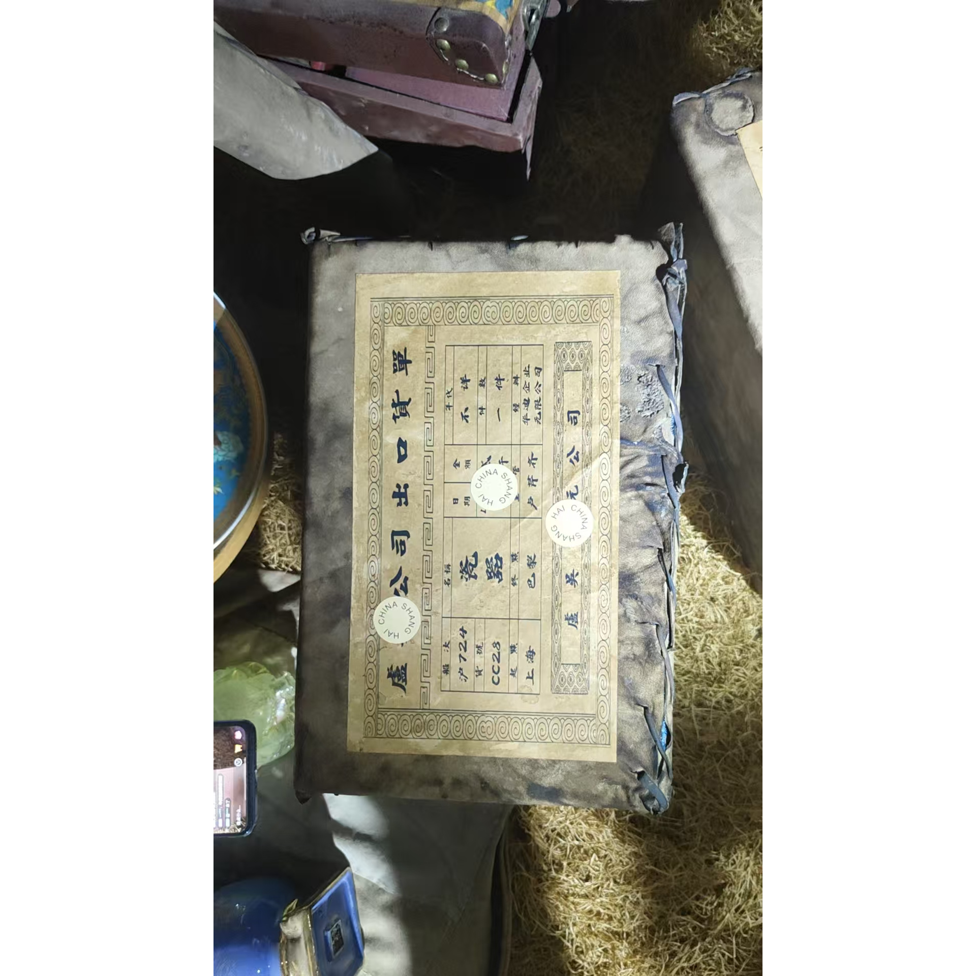 1个大大大长方皮包摆件链接