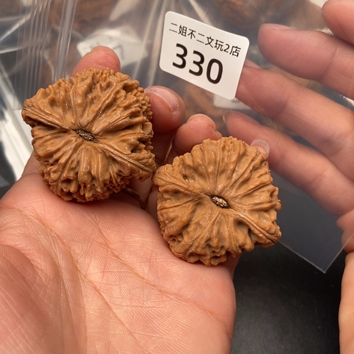 位***0文玩核桃把件330号南疆