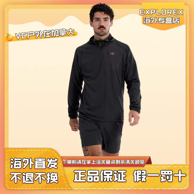 ARC'TERYX/始祖鸟男士DELTA Hoody保暖连帽抓绒衣全拉链外套X7743