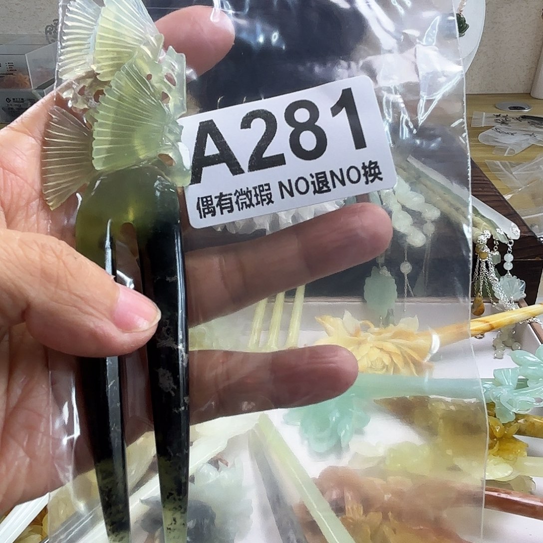 蛇纹石玉发饰合金4****8