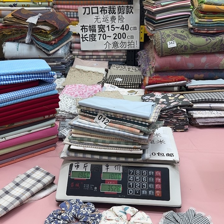 王***棉刀口布纯棉闪购012