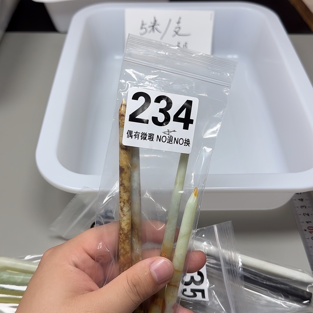 A***a蛇纹石玉未镶嵌发饰