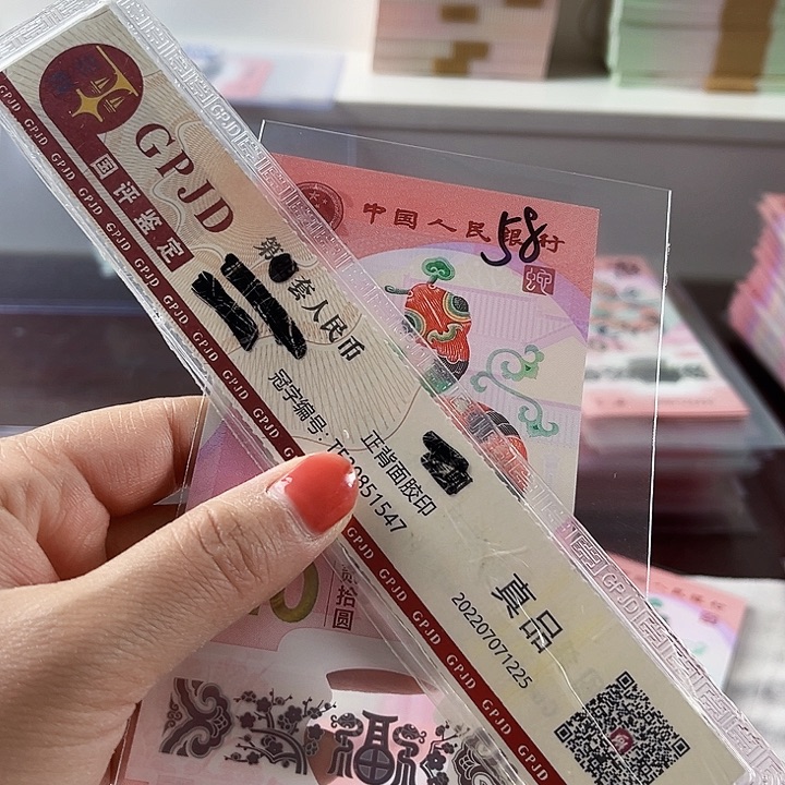 塑料蛇钞发财龙088824581