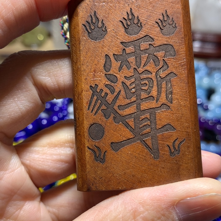 木质非金属61mm吊坠