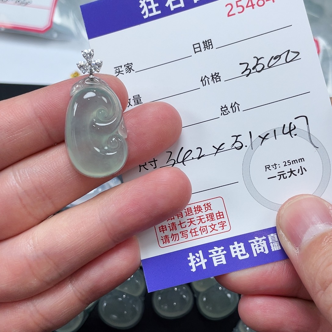 ****曟翡翠18K金镶嵌颈饰