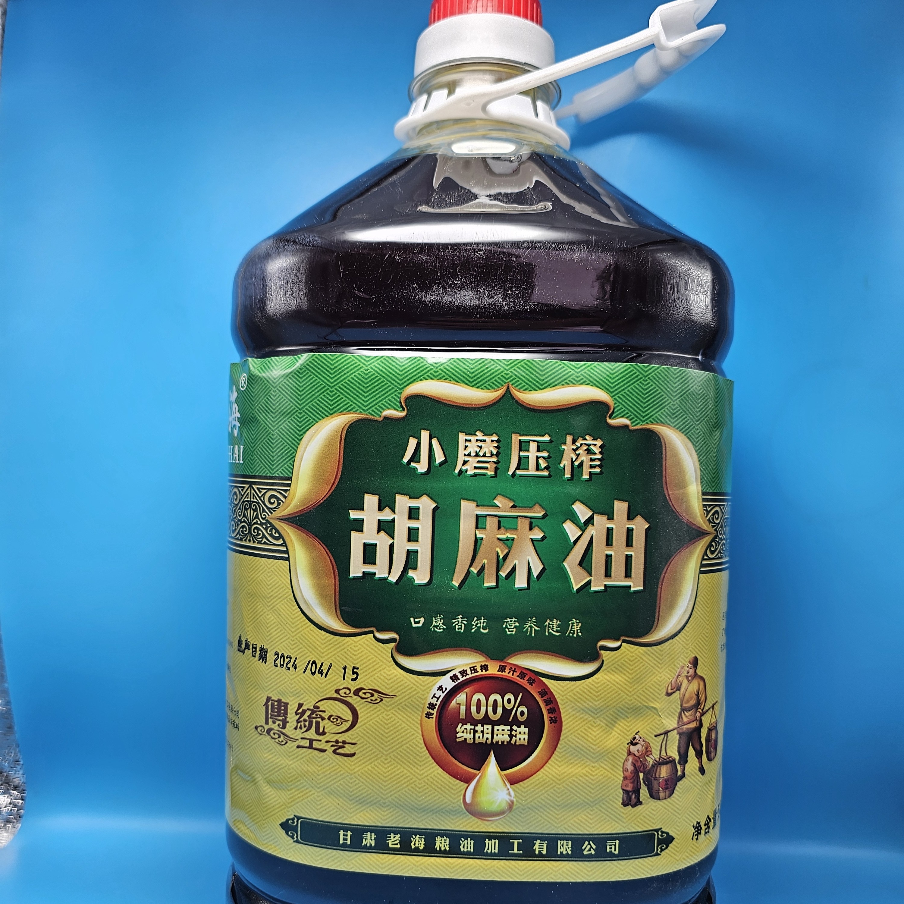 甘肃通渭特产压榨热榨熟榨胡麻油亚麻籽油孕妇油月子油5升装