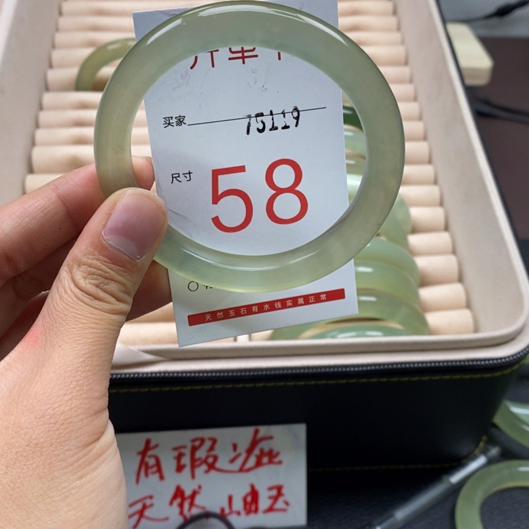 石英质玉手镯未镶嵌