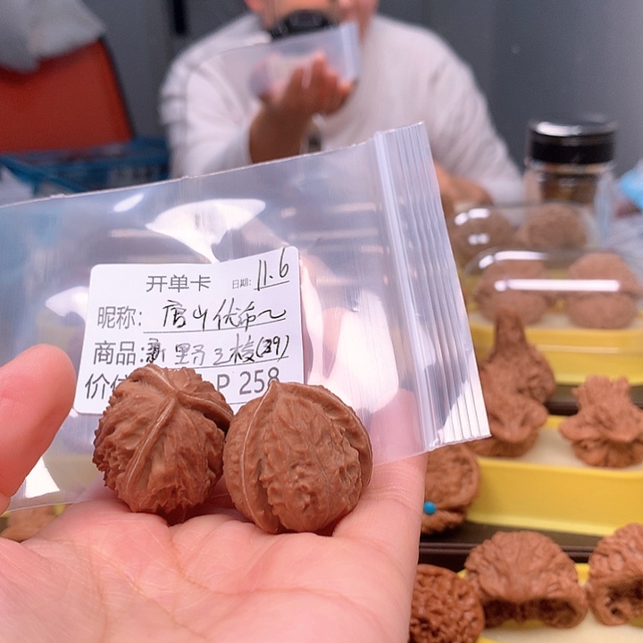 唐***酒文玩核桃文玩核桃
