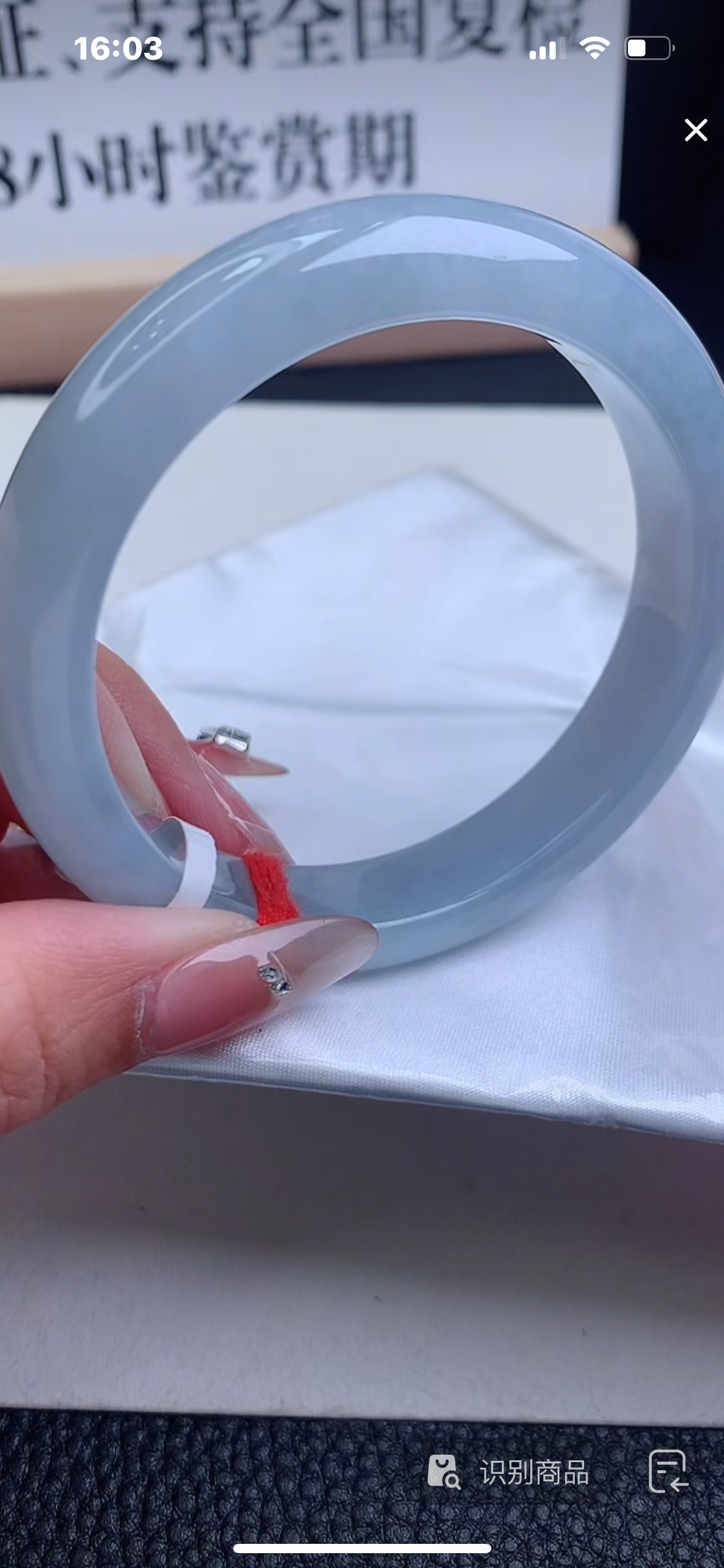 58圈口翡翠手镯时尚冰透