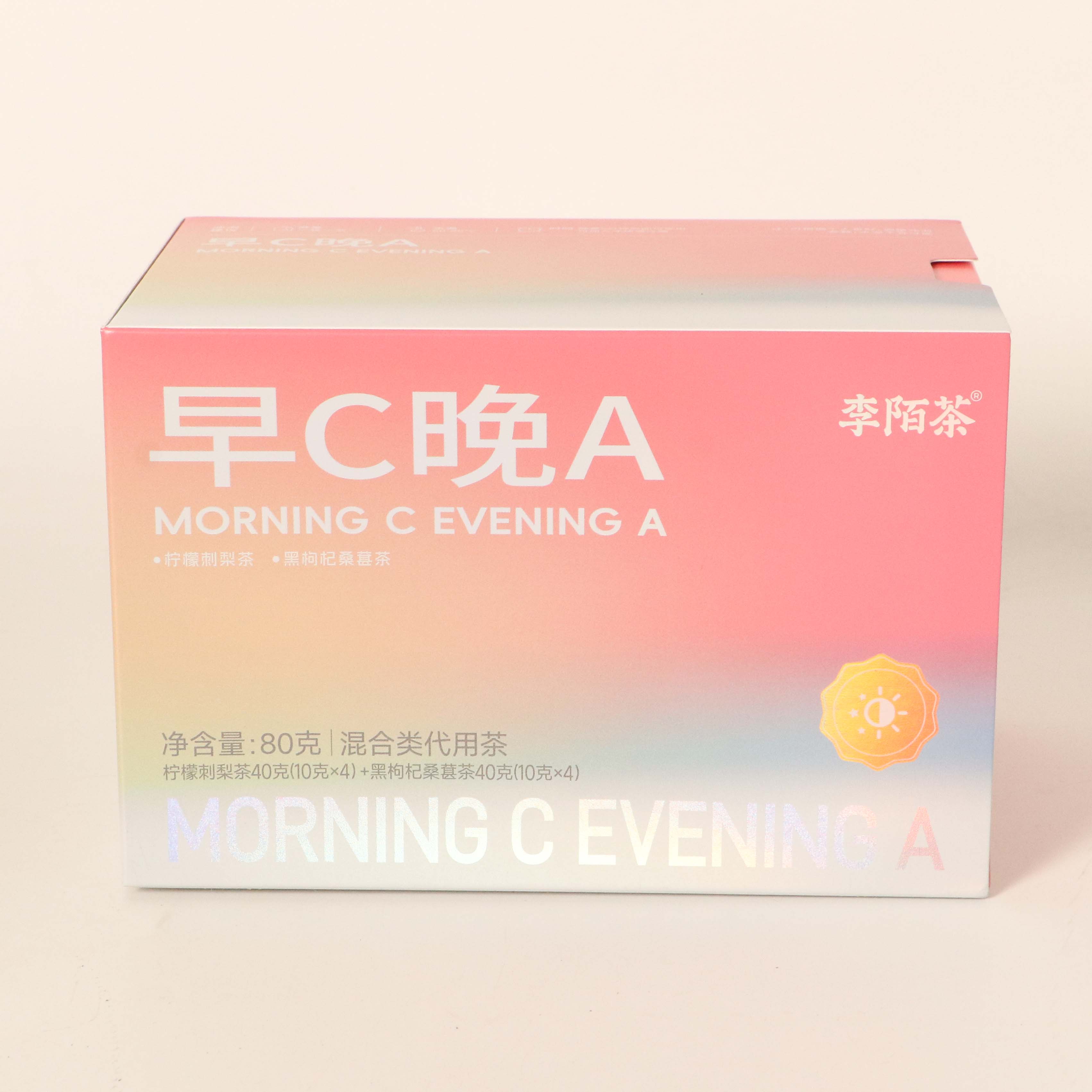 【618好物节】李陌茶-早C晚A盒马联名款80g/盒茶叶茶具组合Z-D3