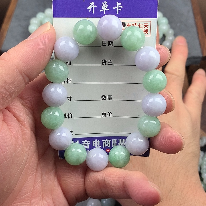 未镶嵌手链翡翠卡13