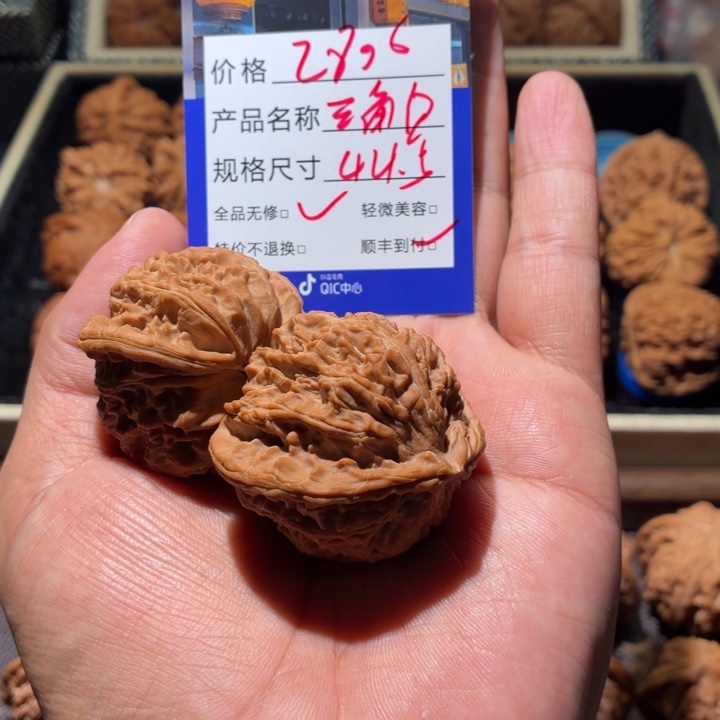 仁***义吊坠文玩核桃三角白