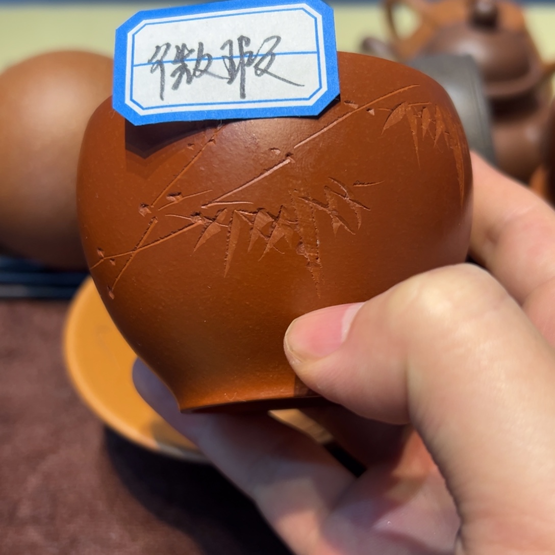 紫砂茶杯瑕疵瑕疵瑕疵瑕疵瑕疵