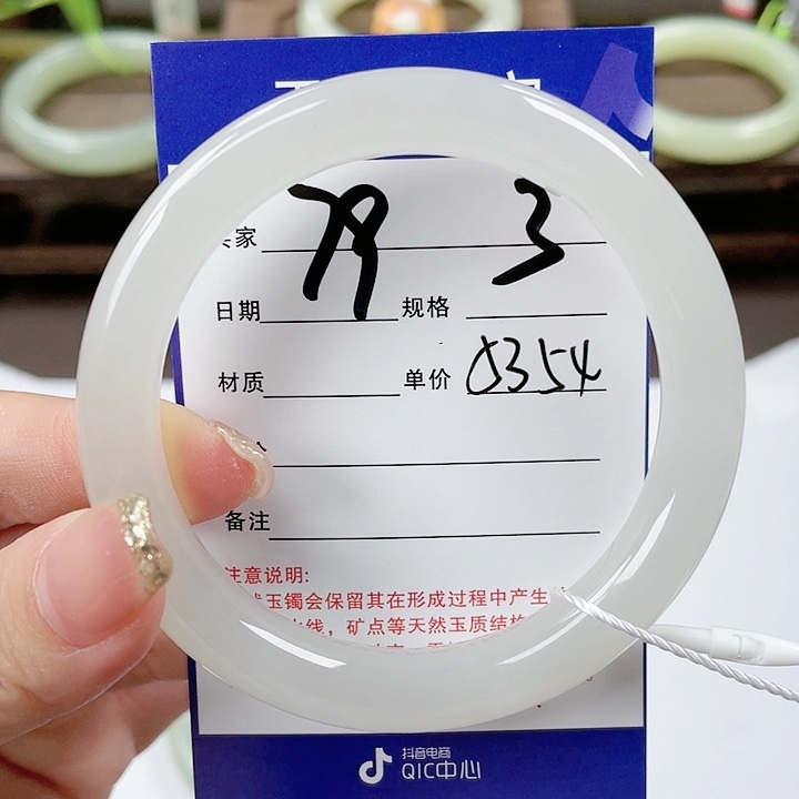 【闪购商品】和田玉手镯未镶嵌