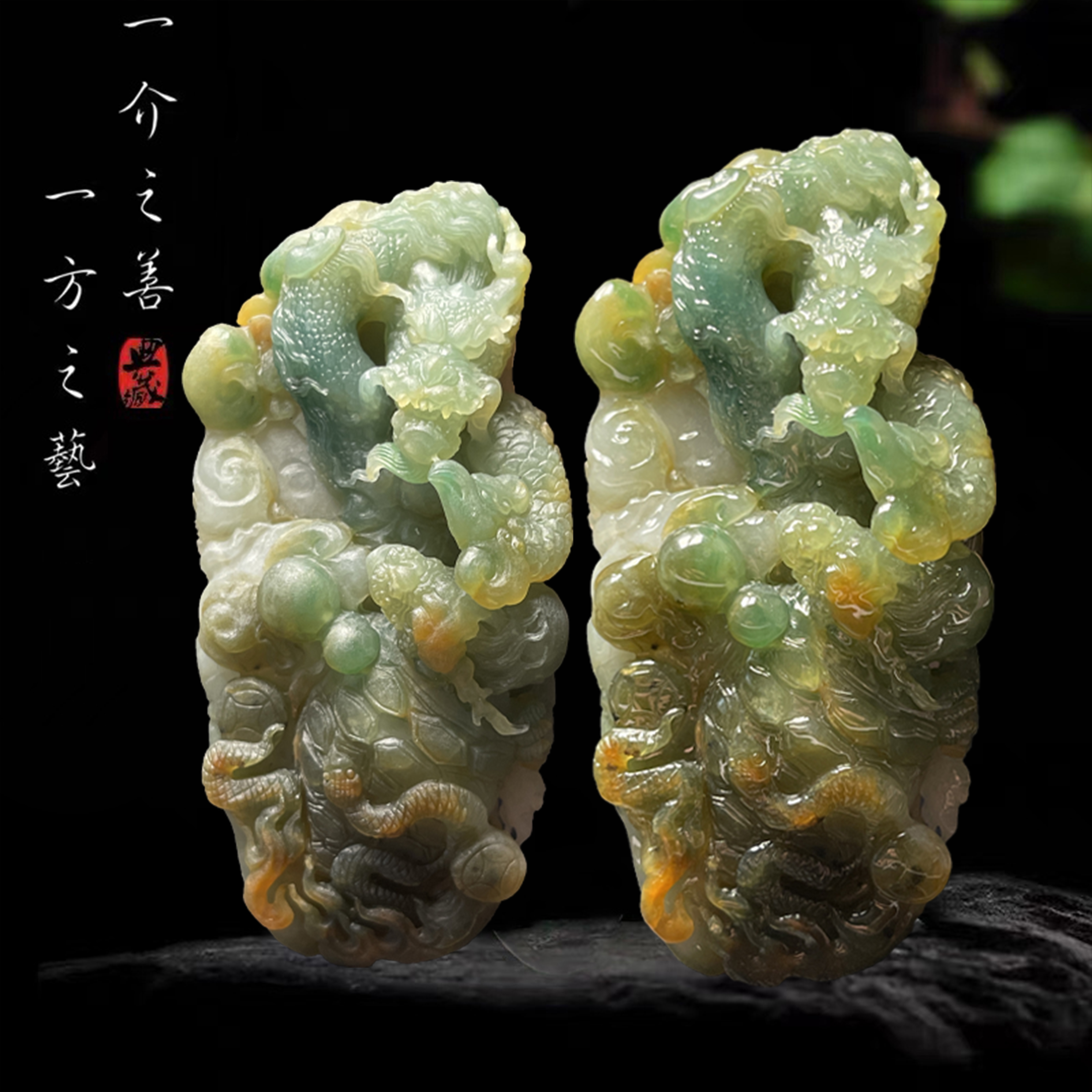 【已结缘】合一堂翡翠工作室定制：糯冰黄加绿《四神兽