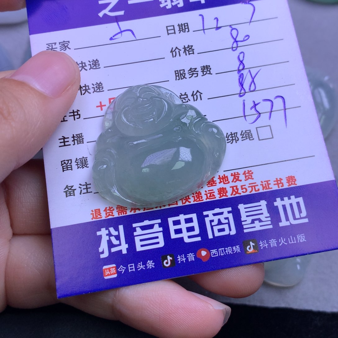 颈饰未镶嵌翡翠?**猫