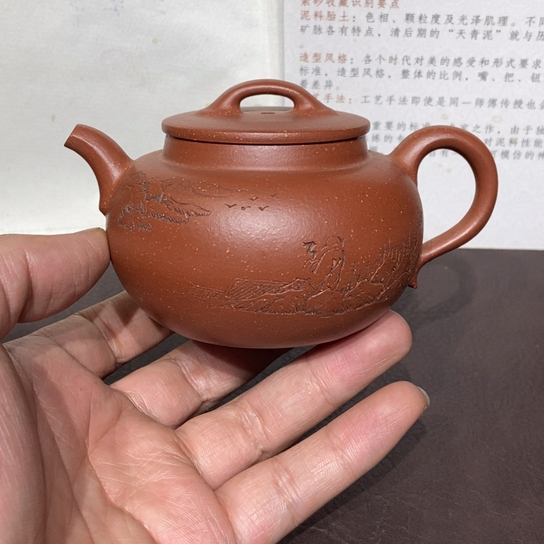 紫砂茶壶160容量宜兴紫砂