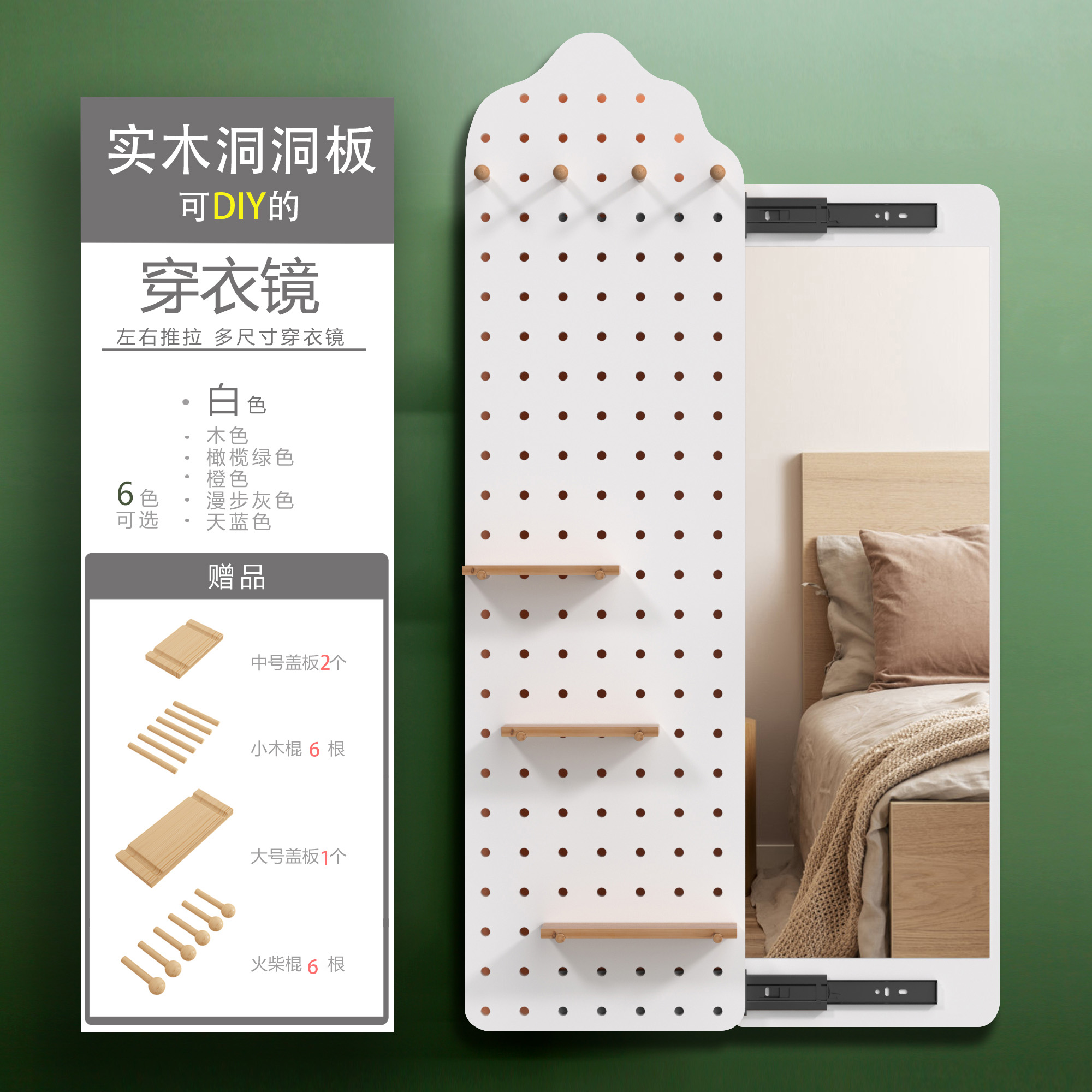 【洞洞板穿衣镜】部门城市带安装收纳装饰高清画面入户网红家具