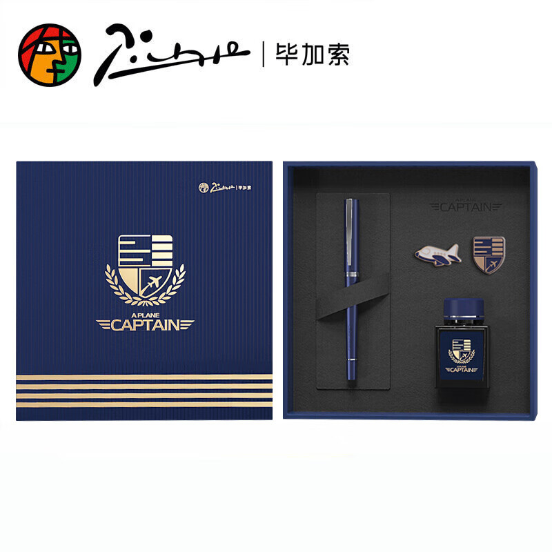 毕加索（pimio）962机长系列钢笔墨水礼盒套装男女士成人商务办公