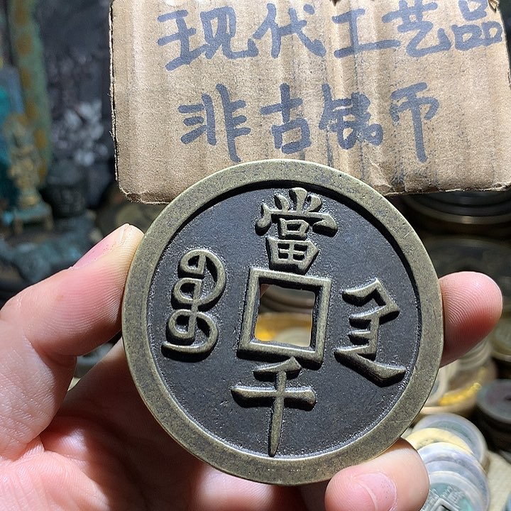 铜现代工艺品老铜翻砂