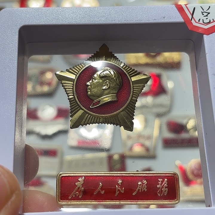 其他普通金属L***Y纪念章纪念章纪念章
