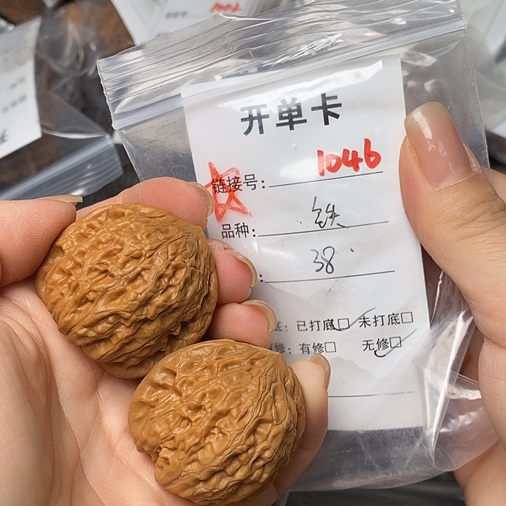 文玩核桃把件1046个哈哈