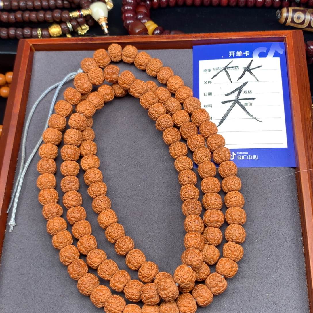 吊坠金刚菩提大*袍