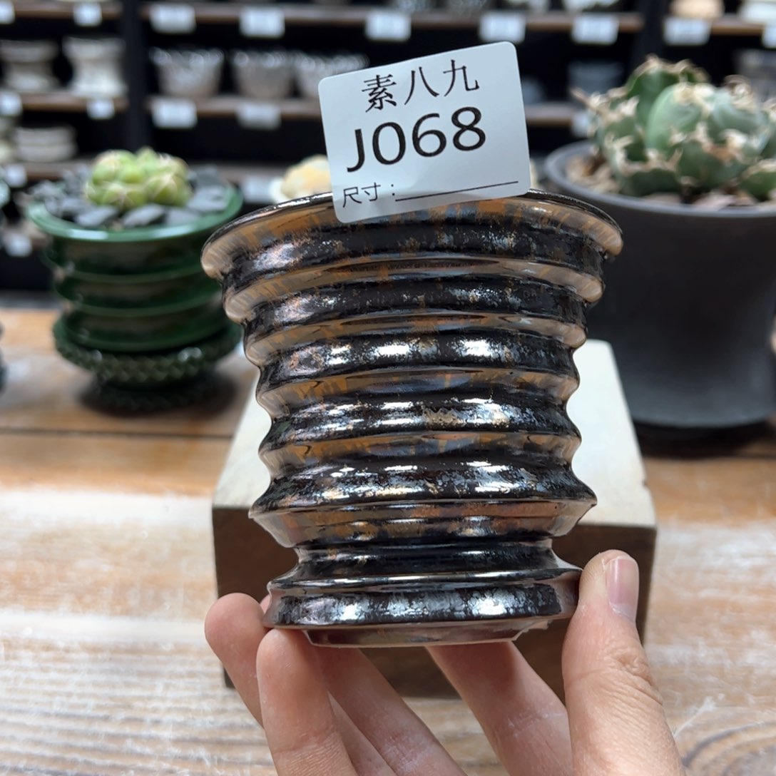 素八九陶瓷内口9.5高9瑕疵福利