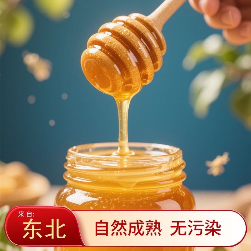 东北长白山木桶椴树蜜土蜂蜜农家自产正宗深山成熟原蜜