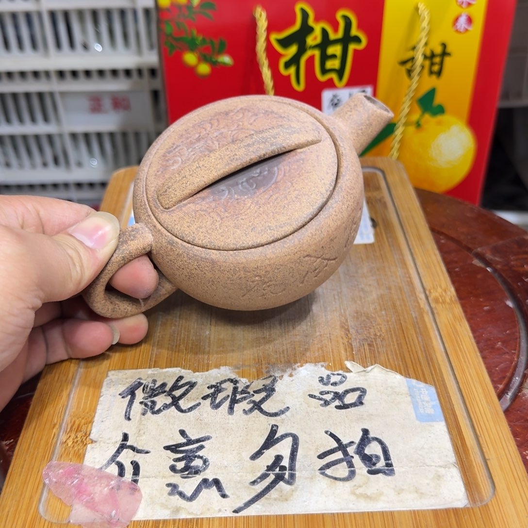 微瑕疵介意勿拍陶瓷器皿J520