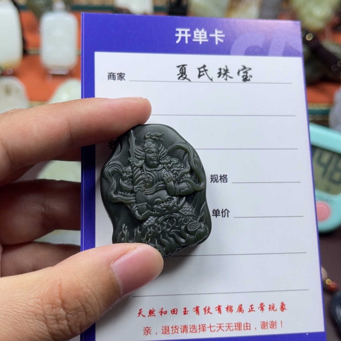 和田玉挂件未镶嵌大*2
