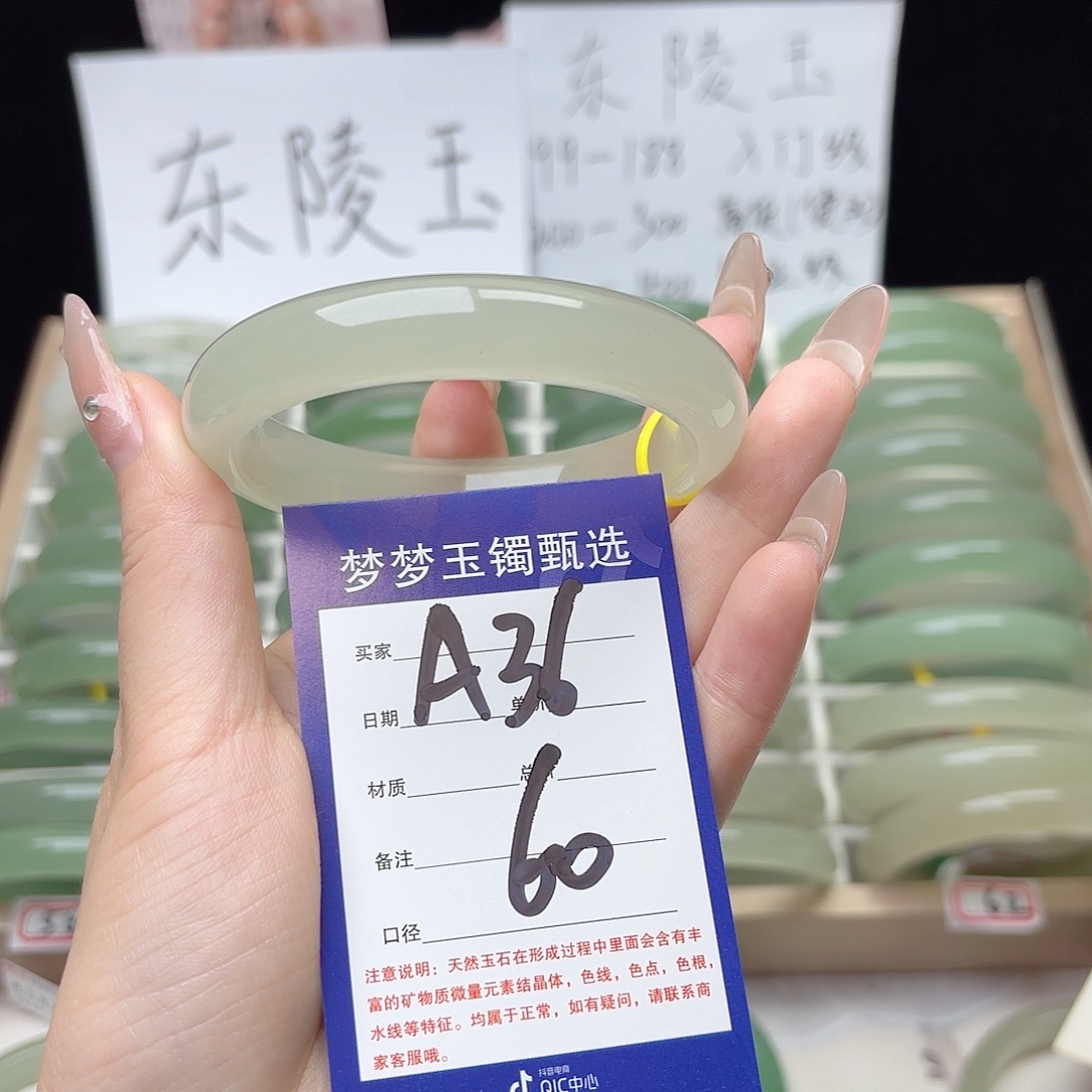 黄***地石英质玉手镯未镶嵌