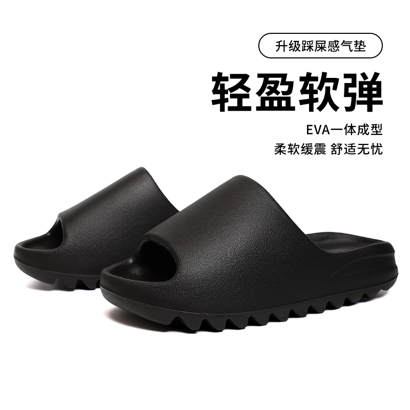 *阿迪椰子】爆款踩屎感男女拖鞋软的百搭潮品情侣外穿防滑舒适运动