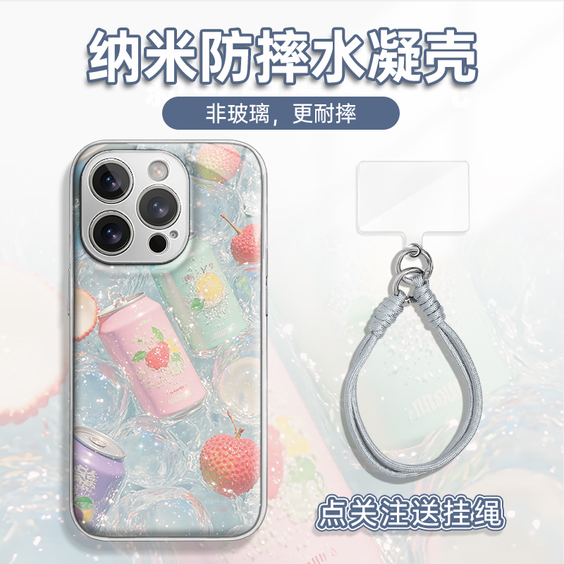 适用于苹果16华为OPPO小米VIVO时尚高级创意金属漆水凝壳AM0590