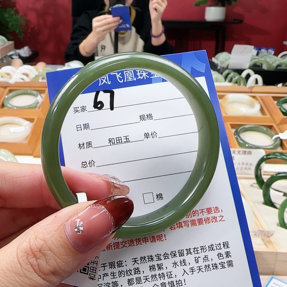 和田玉手镯未镶嵌54