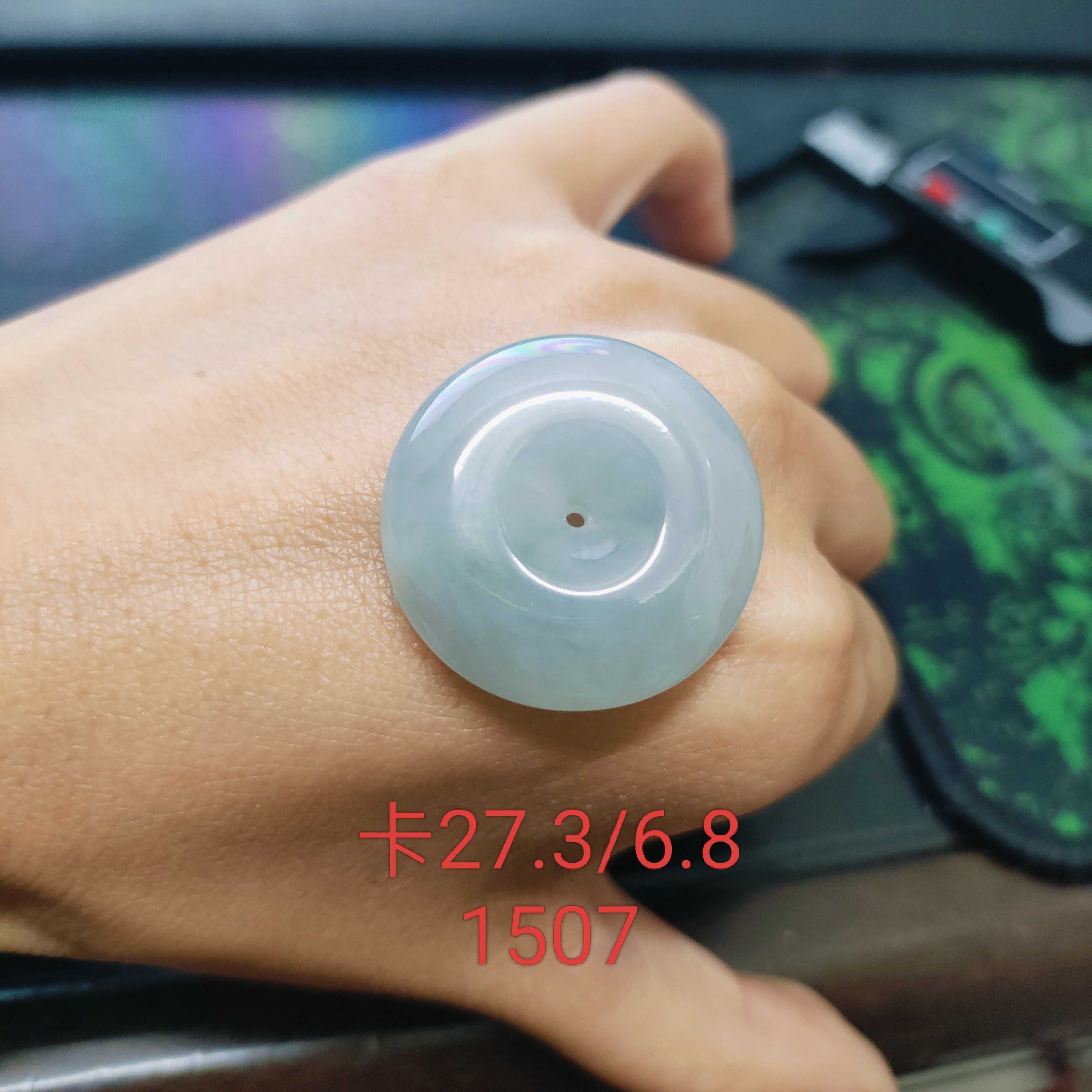 天空蓝冰胶平安扣天然缅料翡翠A货
