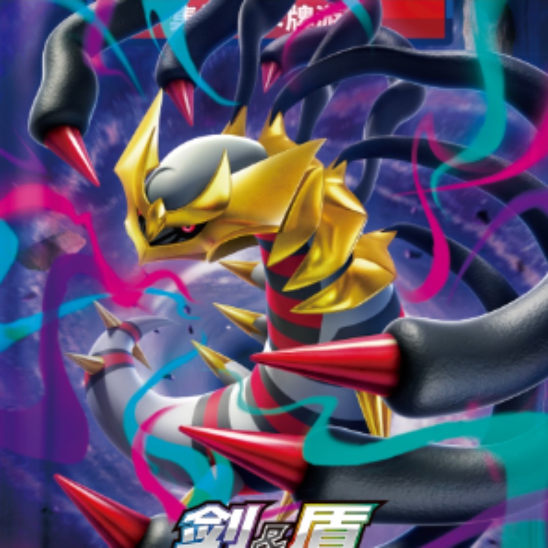 【平拆】宝可梦8.0礼盒盲盒【下单默认代拆】