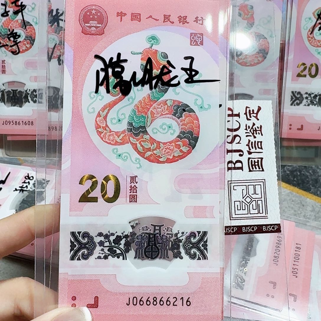 塑料066866216。。。。。。朦胧王 满号