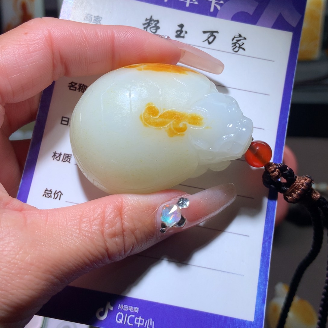 和田玉挂件未镶嵌用****2