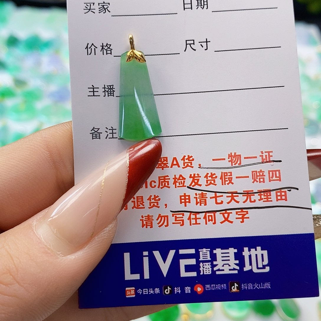 翡翠颈饰18K金镶嵌翡翠