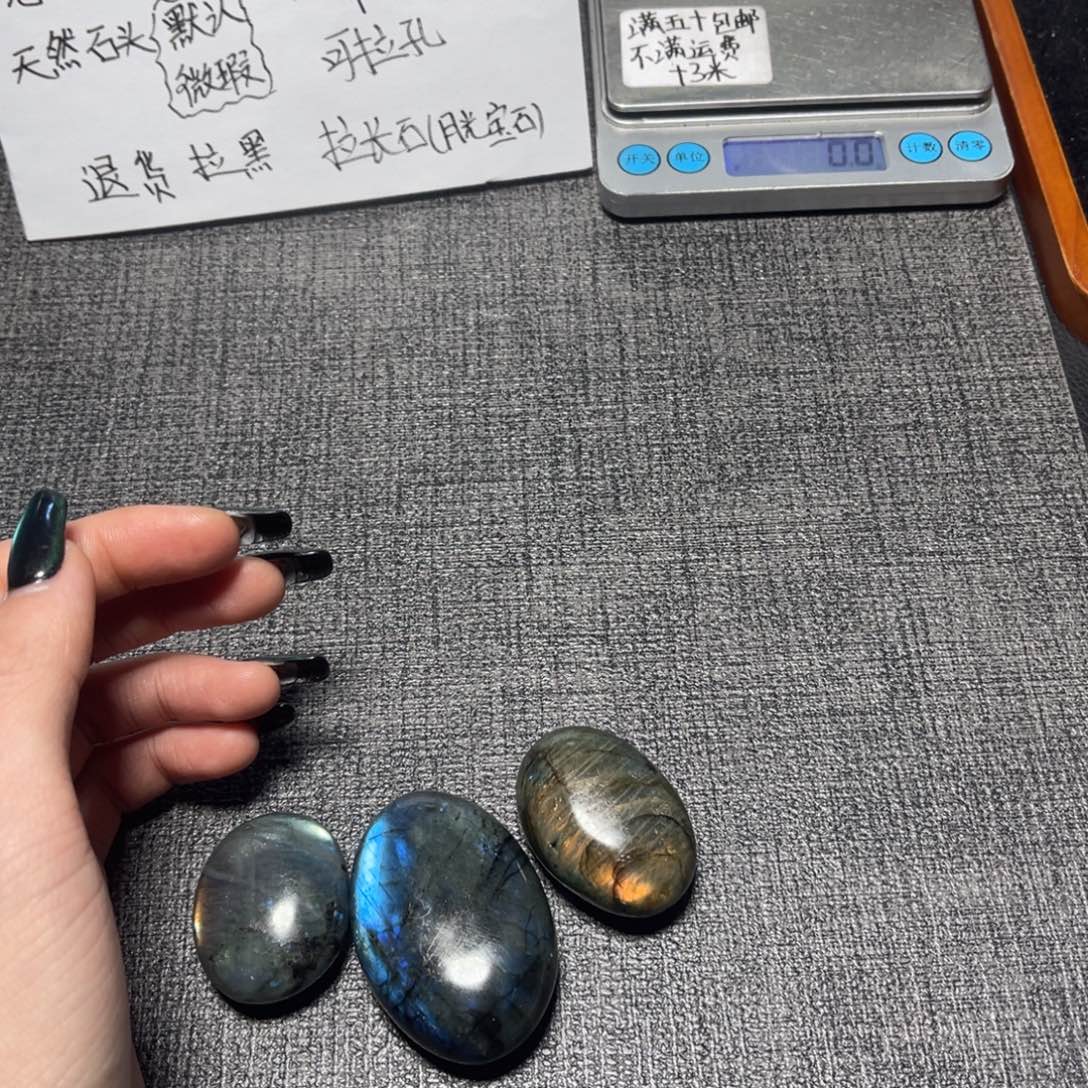 有机玻璃拉长石手把件